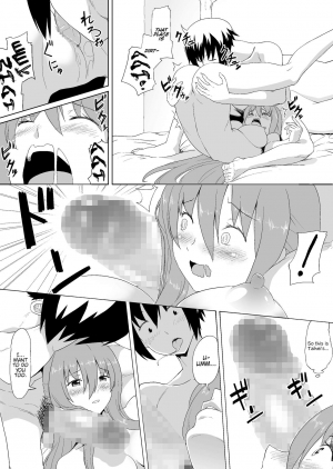 [Heikoto (Mizuhati Saru)] Nuruun Kanau Kachou (Himouto! Umaru-chan) [English] {Hennojin} [Digital] - Page 17