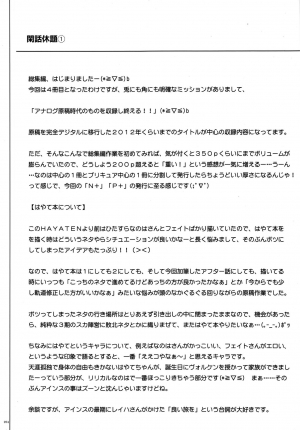 (C87) [Cyclone (Izumi, Reizei)] 1004N+ Cyclone no Soushuuhen (Various) [English] {doujins.com} - Page 78