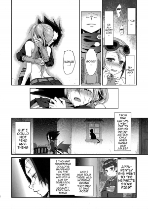 (C85) [Kaze no Gotoku! (Fubuki Poni)] Karma (Etrian Odyssey) [English] {doujin-moe.us} - Page 8