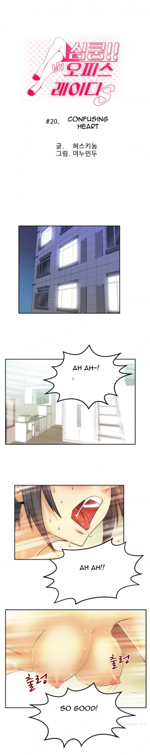  My Office Ch.1-33 (English) (Ongoing) - Page 240