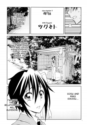 (C89) [Project Harakiri (Kaishaku)] Nisenisekoi 7 (Nisekoi) [English] [desudesu] - Page 5