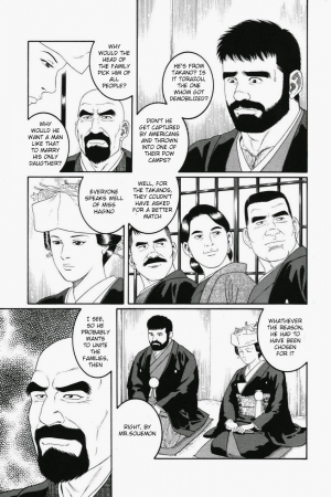 [Gengoroh Tagame] Gedou no Ie Joukan | House of Brutes Vol. 1 Ch. 1 [English] {tukkeebum} - Page 10