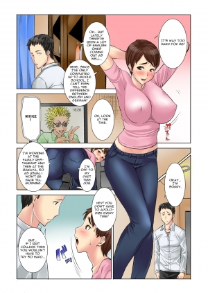 [Tanaka Aji] MDM Mother Dust Memories Vol. 1 [English] [Sample] - Page 4