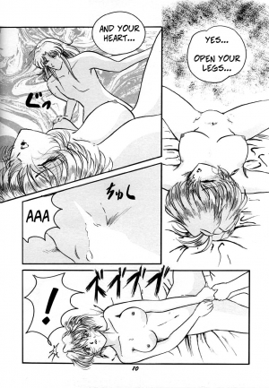 (C53) [Studio Boxer (Various)] HOHETO 16 (Various) [English] - Page 10