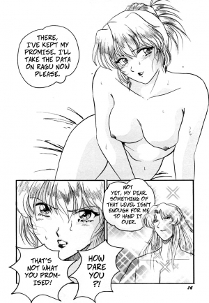 (C53) [Studio Boxer (Various)] HOHETO 16 (Various) [English] - Page 14