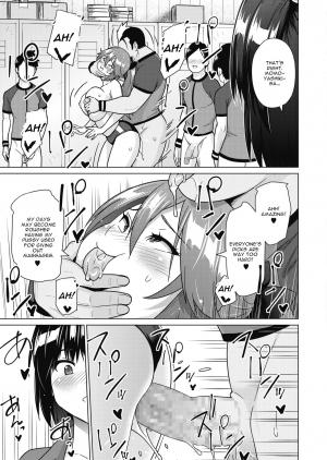 [Sanagi Torajirou] SocceMana Overcome | Soccer Manager Overcome (COMIC HOTMILK 2020-04) [English] [CGrascal] [Digital] - Page 14