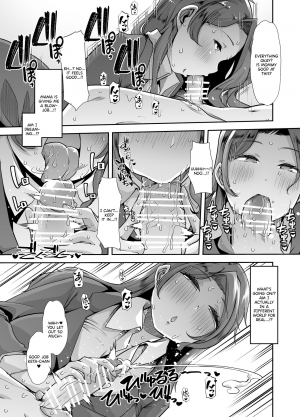 [Team Harenchi (Mitsuhime Moka)] Echi Echi Reverse! Rinri Hanten Mama 1 [English]  [Digital] - Page 7