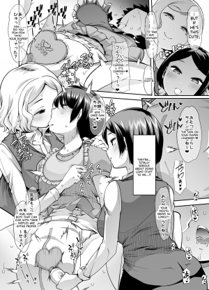 [Team Harenchi (Mitsuhime Moka)] Echi Echi Reverse! Rinri Hanten Mama 1 [English]  [Digital] - Page 20