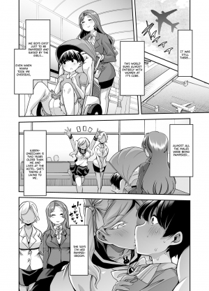 [Team Harenchi (Mitsuhime Moka)] Echi Echi Reverse! Rinri Hanten Mama 1 [English]  [Digital] - Page 28