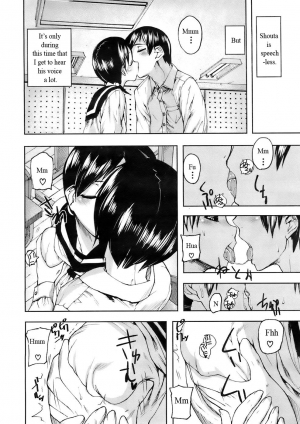 [Ashiomi Masato] Dear Voice (COMIC MUJIN 2007-12) [English] - Page 7