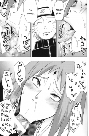 (C96) [Karakishi Youhei-dan Shinga (Sahara Wataru)] Nanahan no Himatsubushi (Naruto) [English] [PerceptivePercival] - Page 9