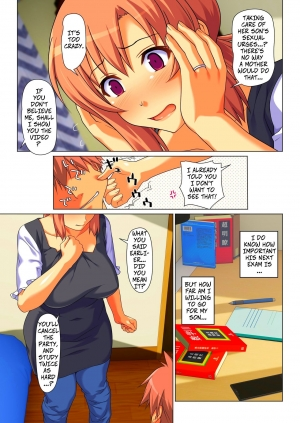 [Past Gadget (Kamatori Pokari)] Seiseki UP o Jouken ni Mainichi Nuite kureru Okaa-san | Mom Will Put Out Everyday On The Condition That His Grades Improve [English] [CopyOf] - Page 7