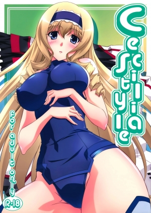 (C80) [Mahirutei (Izumi Mahiru)] Cecilia Style (IS <Infinite Stratos>) [English] [RapidSwitch]