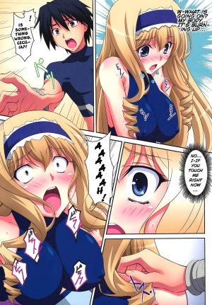 (C80) [Mahirutei (Izumi Mahiru)] Cecilia Style (IS <Infinite Stratos>) [English] [RapidSwitch] - Page 11