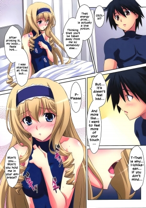 (C80) [Mahirutei (Izumi Mahiru)] Cecilia Style (IS <Infinite Stratos>) [English] [RapidSwitch] - Page 15