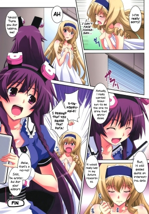 (C80) [Mahirutei (Izumi Mahiru)] Cecilia Style (IS <Infinite Stratos>) [English] [RapidSwitch] - Page 33