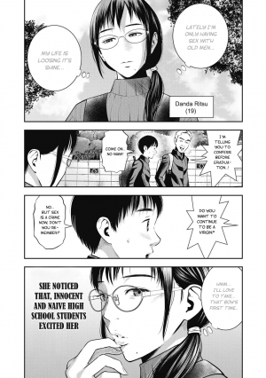 [MURATA KOUJI] AKAI RINGO Ch. 4 [English] - Page 6