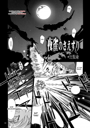 (C73) [Albatross (Mei, Nikusyo)] Yosuzume no Saezuri |The Night Sparrow’s Chirps (Touhou Project) [English] {desudesu} - Page 4