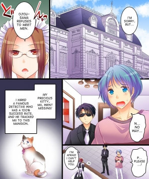  [Amuai Okashi Seisakusho (Matsuzono)] Saimin Tantei - Koneko-chan o Sagase! | Hypnosis Detective: Let's Look for the Kitty! [English] [desudesu]  - Page 3