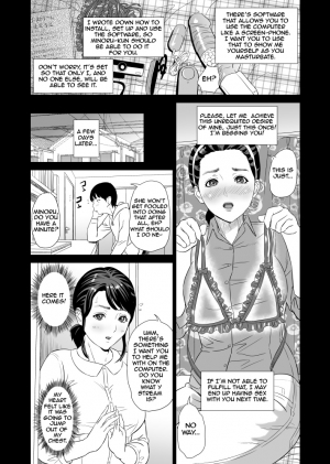 [Hyji] Kinjo Yuuwaku Mama Hen Joshou + Zenpen [English] {biribiri} - Page 10