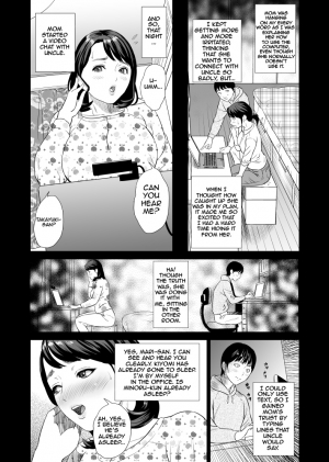 [Hyji] Kinjo Yuuwaku Mama Hen Joshou + Zenpen [English] {biribiri} - Page 11