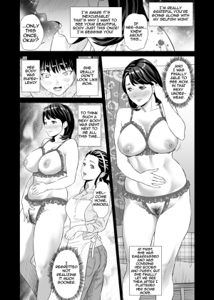 [Hyji] Kinjo Yuuwaku Mama Hen Joshou + Zenpen [English] {biribiri} - Page 12