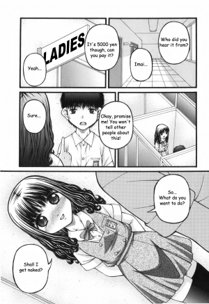 [KEN] Shoujo A [English] - Page 4