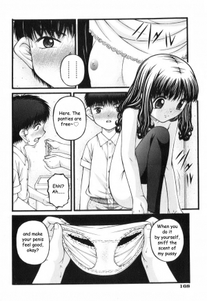 [KEN] Shoujo A [English] - Page 5