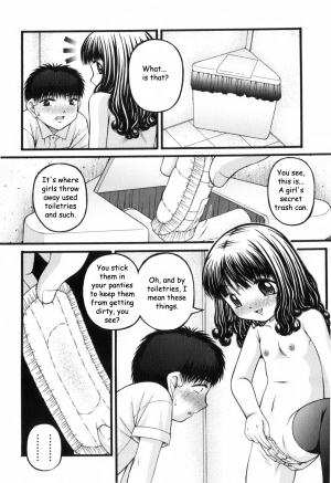 [KEN] Shoujo A [English] - Page 7