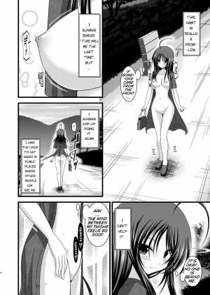 [valssu (Charu)] Roshutsu Shoujo Nikki 1 Satsume | Exhibitionist Girl Diary Chapter 1 [English] [Munyu] - Page 11