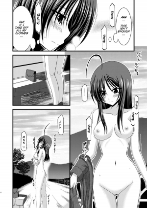 [valssu (Charu)] Roshutsu Shoujo Nikki 1 Satsume | Exhibitionist Girl Diary Chapter 1 [English] [Munyu] - Page 13