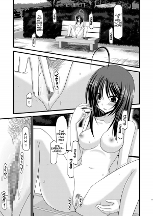 [valssu (Charu)] Roshutsu Shoujo Nikki 1 Satsume | Exhibitionist Girl Diary Chapter 1 [English] [Munyu] - Page 18