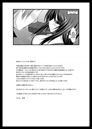 [valssu (Charu)] Roshutsu Shoujo Nikki 1 Satsume | Exhibitionist Girl Diary Chapter 1 [English] [Munyu] - Page 27