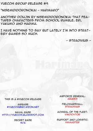 (C67) [NiseMIDIdoronokai (Ishikei)] Harimaro (School Rumble) [English] - Page 17