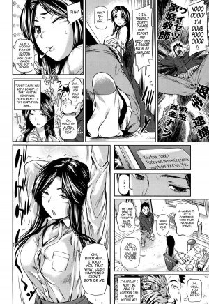 [Shiomaneki] Amanee! Ch. 1-7 [English] {Tadanohito} - Page 107