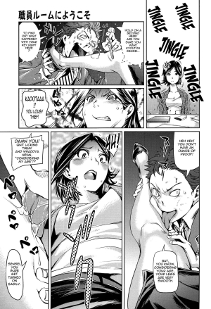 [Shiomaneki] Amanee! Ch. 1-7 [English] {Tadanohito} - Page 131