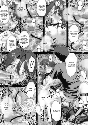 (SC39) [Studio ParM (Kotobuki Utage)] PM16 Niku Joku Kan (Kidou Senshi Gundam 00) [English] - Page 16