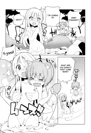 [Kitsune Choukan] Tanuki to!! (Otokonoko Heaven Vol. 05) [English] [Otokonoko Scans] - Page 4