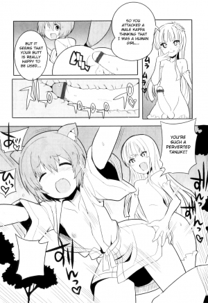 [Kitsune Choukan] Tanuki to!! (Otokonoko Heaven Vol. 05) [English] [Otokonoko Scans] - Page 12