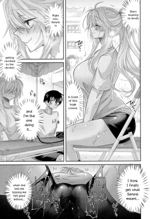 [Oroneko] Sundome Raw ♥ Broadcast (COMIC Koh 2017-12) [English] {Hennojin} [Digital] - Page 6