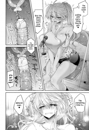 [Oroneko] Sundome Raw ♥ Broadcast (COMIC Koh 2017-12) [English] {Hennojin} [Digital] - Page 7