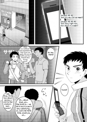 (C82) [Sushipuri (Kanbe Chuji)] NTR (Whistle!) [English] - Page 19