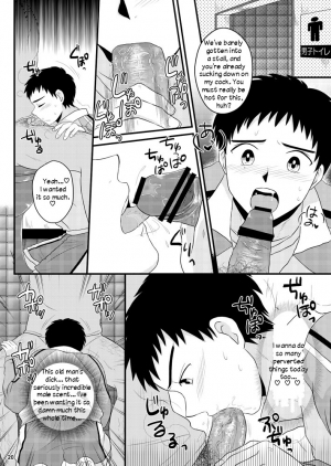 (C82) [Sushipuri (Kanbe Chuji)] NTR (Whistle!) [English] - Page 20