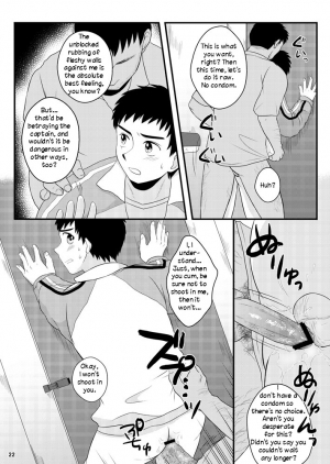 (C82) [Sushipuri (Kanbe Chuji)] NTR (Whistle!) [English] - Page 22