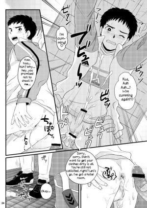 (C82) [Sushipuri (Kanbe Chuji)] NTR (Whistle!) [English] - Page 24