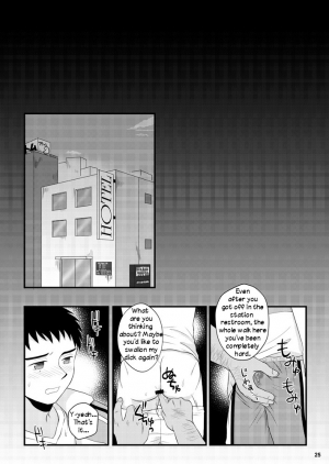 (C82) [Sushipuri (Kanbe Chuji)] NTR (Whistle!) [English] - Page 25