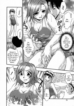 [Moe Kirara] Ranman Shifuku No Itadaki | In Full Bloom [English] - Page 83