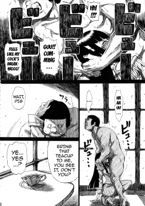 (C85) [Full Accele (Akiya Akira)] KILLFUCK (Kill la Kill) [English] {doujin-moe.us} - Page 8