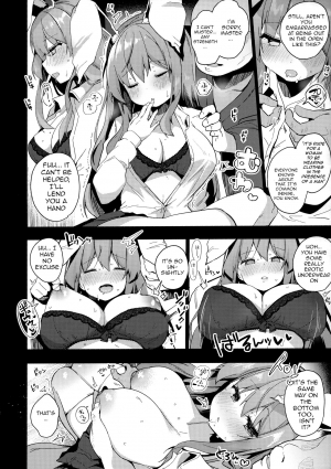 (Reitaisai 16) [Chocolate Synapse (Shika Yuno)] Choukyou Saimin Udongein | Udongein's Hypnotic Training (Touhou Project) [English] [Golden Chamomile] - Page 8