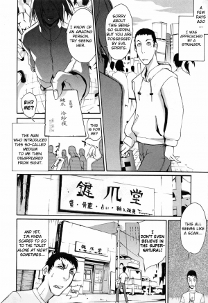 [Yunioshi] Kagizumedou e Youkoso | Welcome to Kagizume Shrine (Chijo de Yajuu) [English] =Team Vanilla= [Decensored] - Page 7